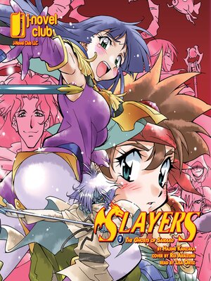 cover image of The Ghosts of Sairaag